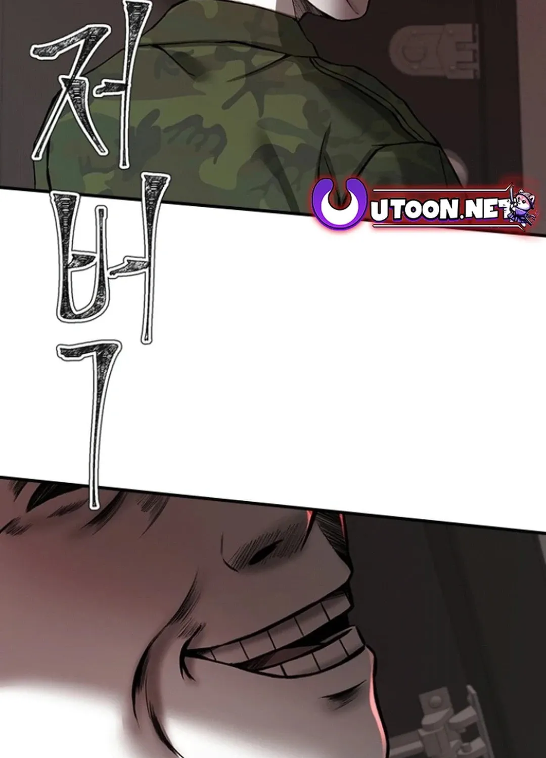 Azure Radio Chapter 7 page 3 - 