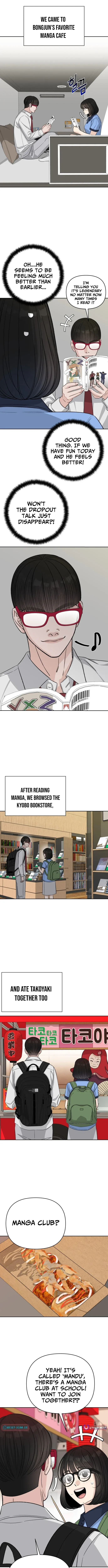 Four Male Friends Chapter 22 page 2 - 