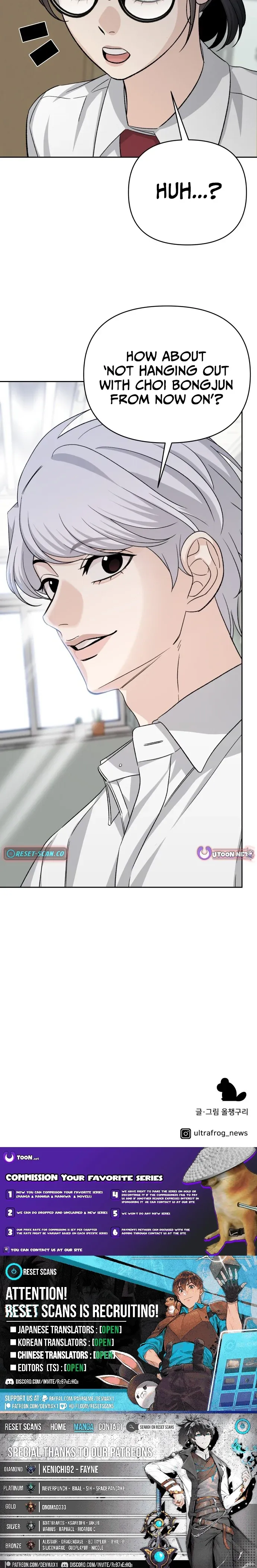 Four Male Friends Chapter 25 page 13 - 