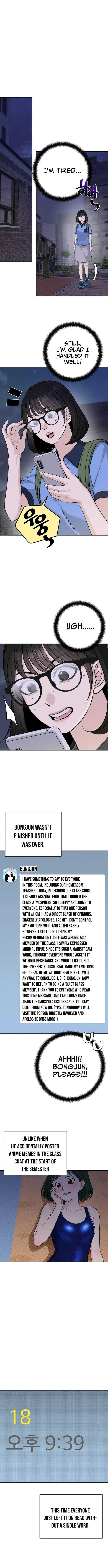 Four Male Friends Chapter 25 page 7 - 