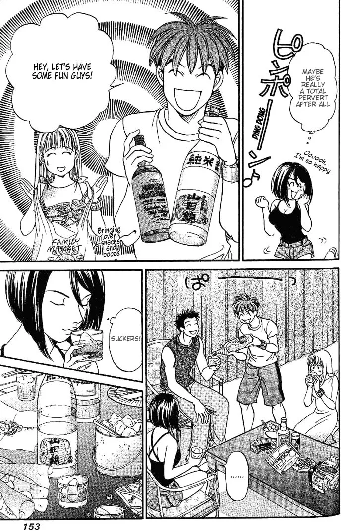 B-Shock Chapter 37 page 8 - 