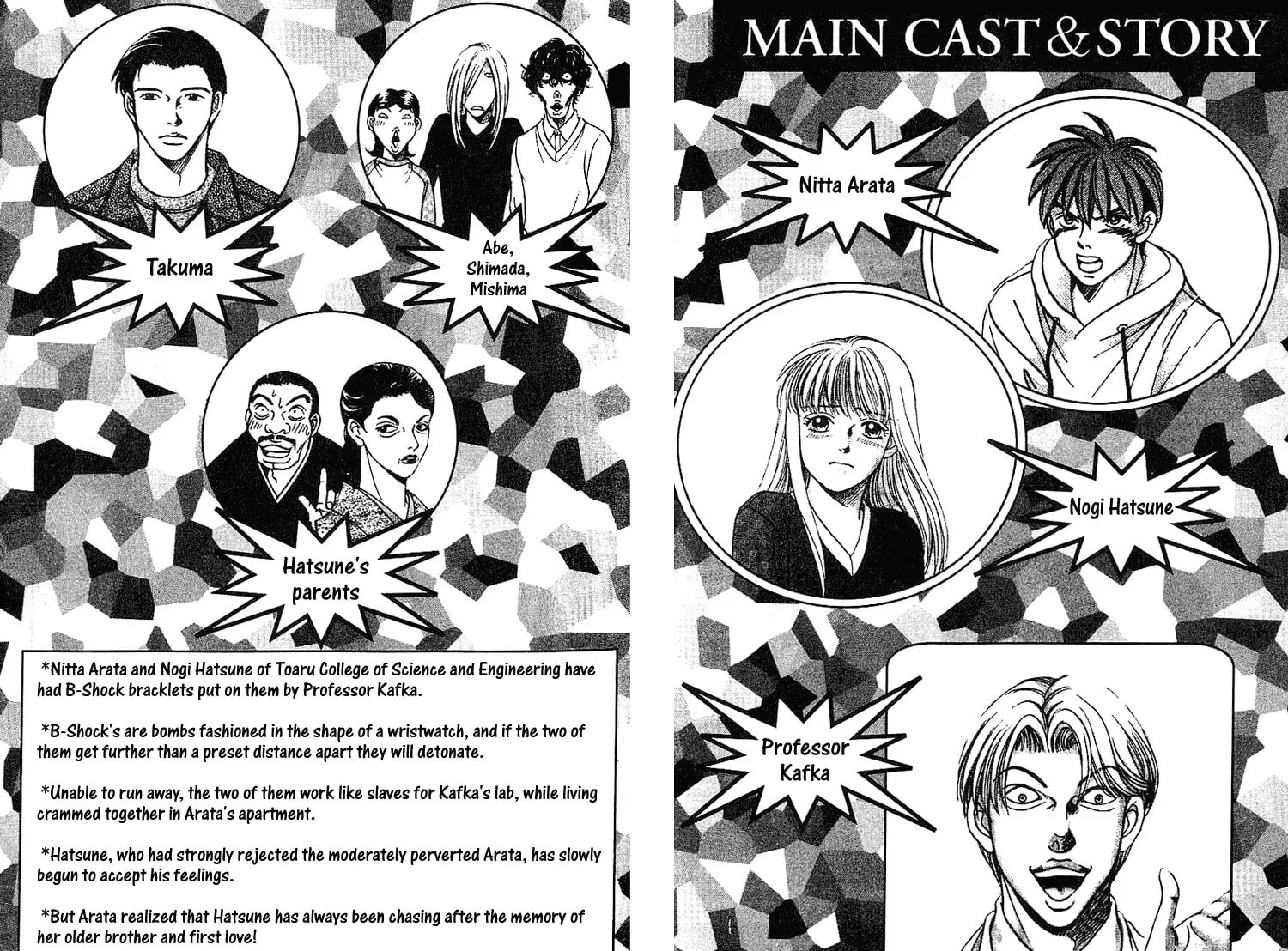 B-Shock Chapter 41 page 4 - 