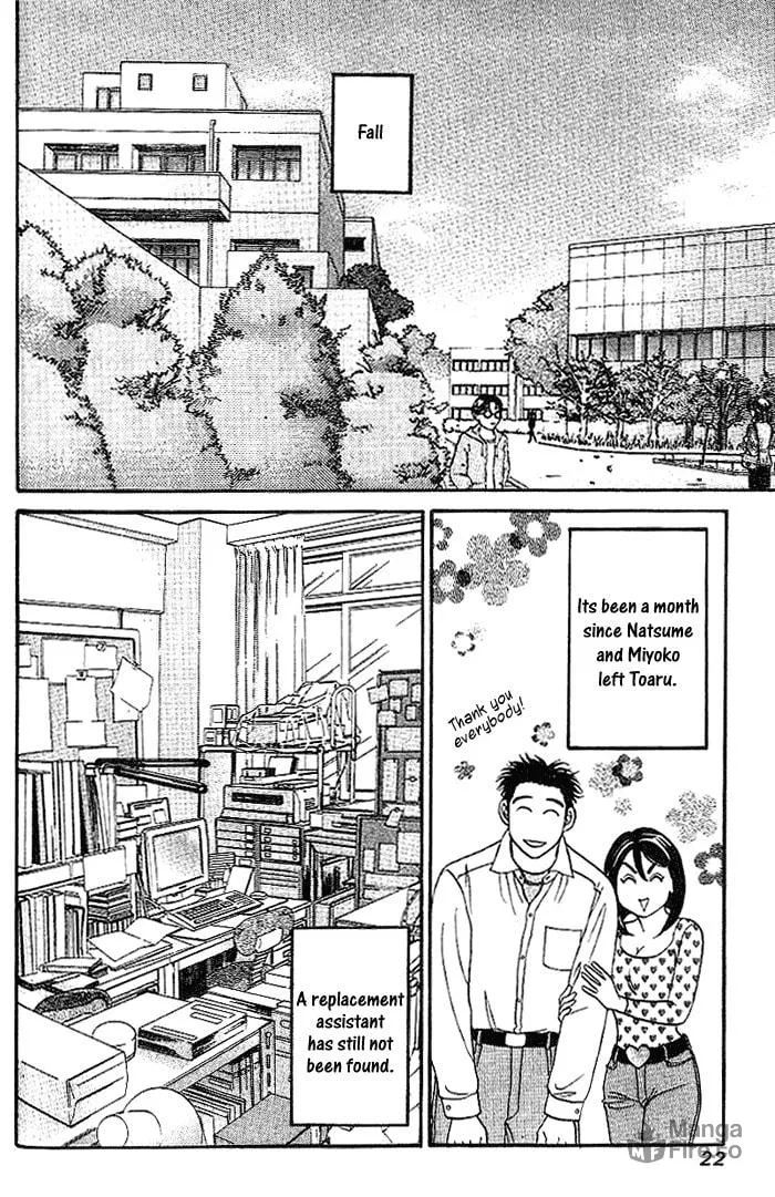 B-Shock Chapter 42 page 3 - 