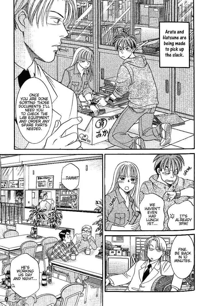 B-Shock Chapter 42 page 4 - 
