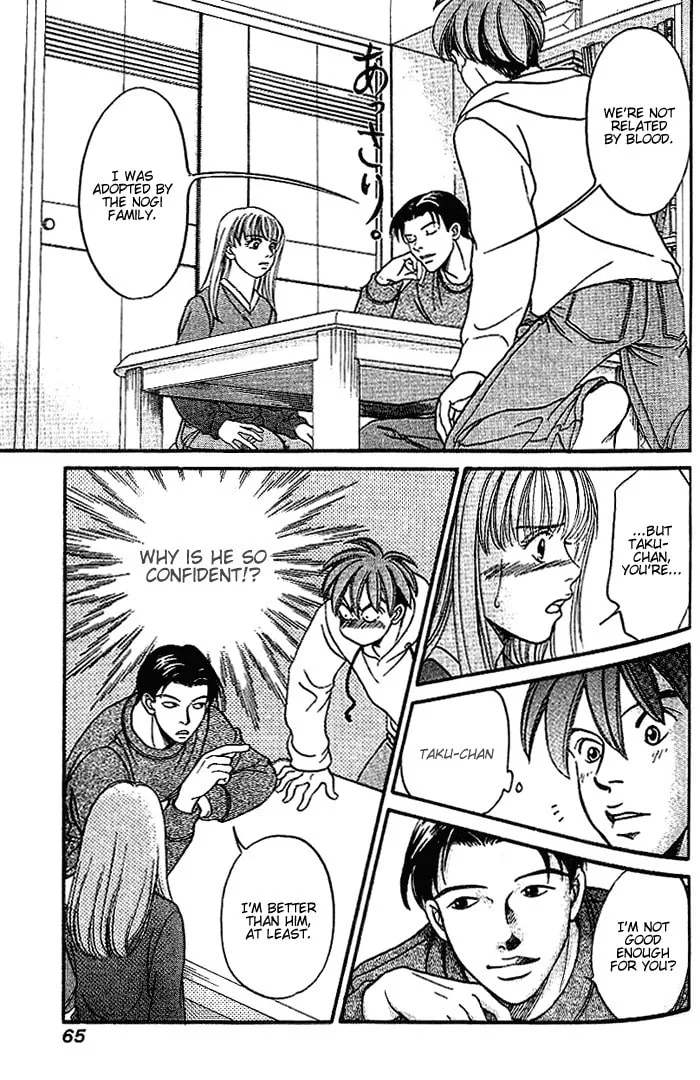 B-Shock Chapter 45 page 4 - 