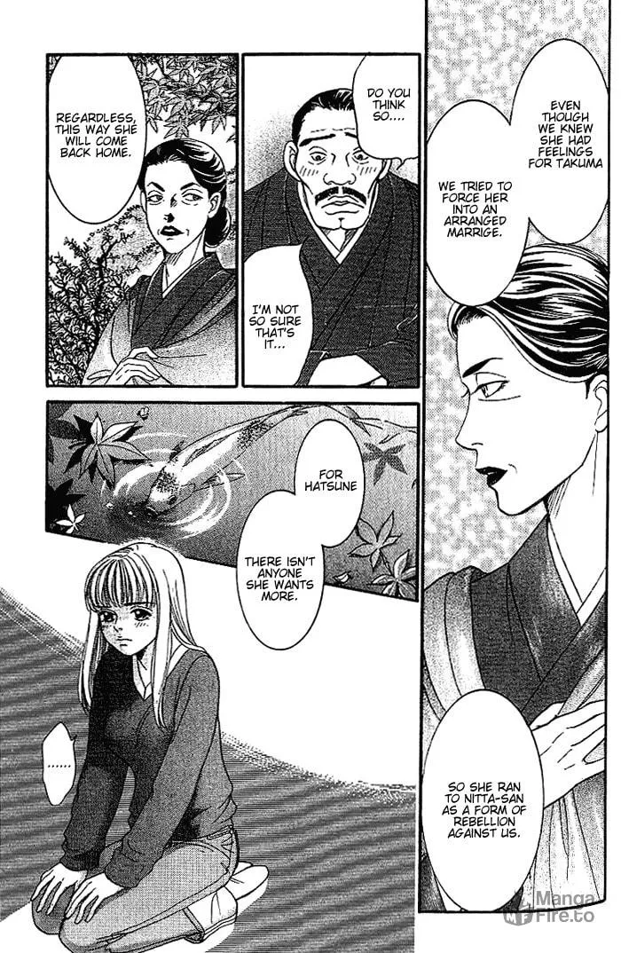 B-Shock Chapter 45 page 6 - 