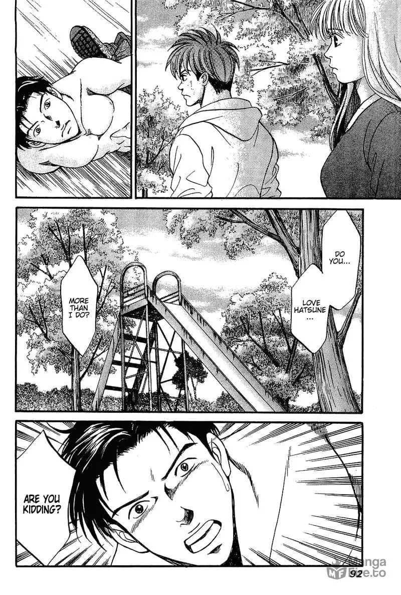 B-Shock Chapter 47 page 3 - 