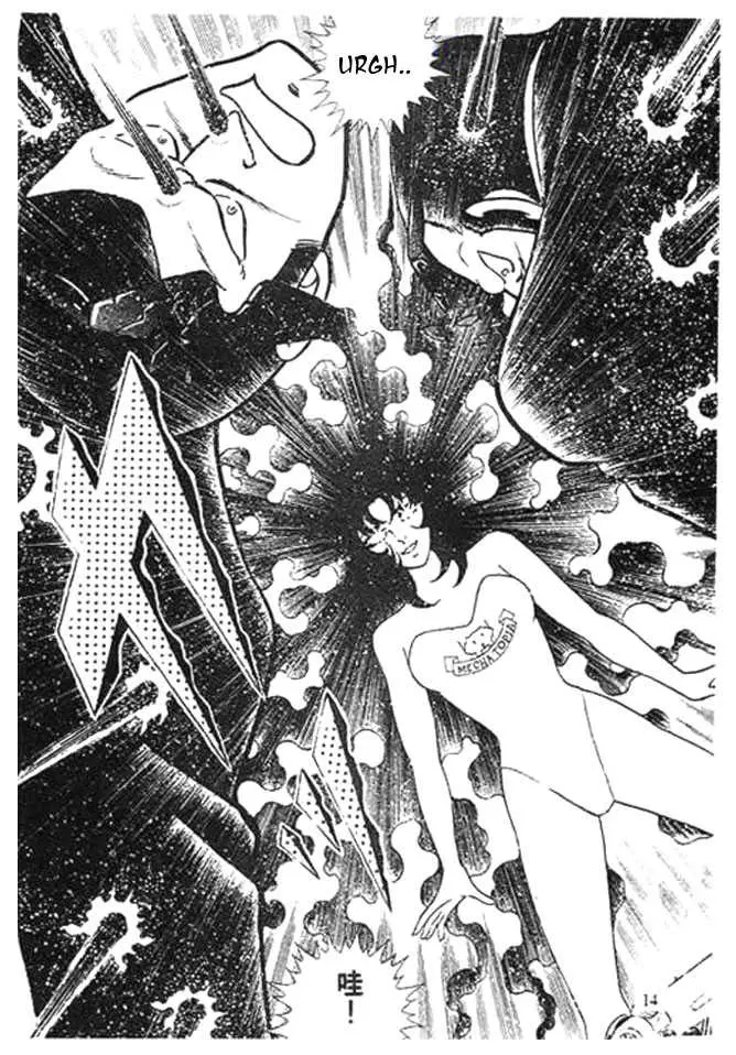 B'T X Chapter 0.98 page 7 - 