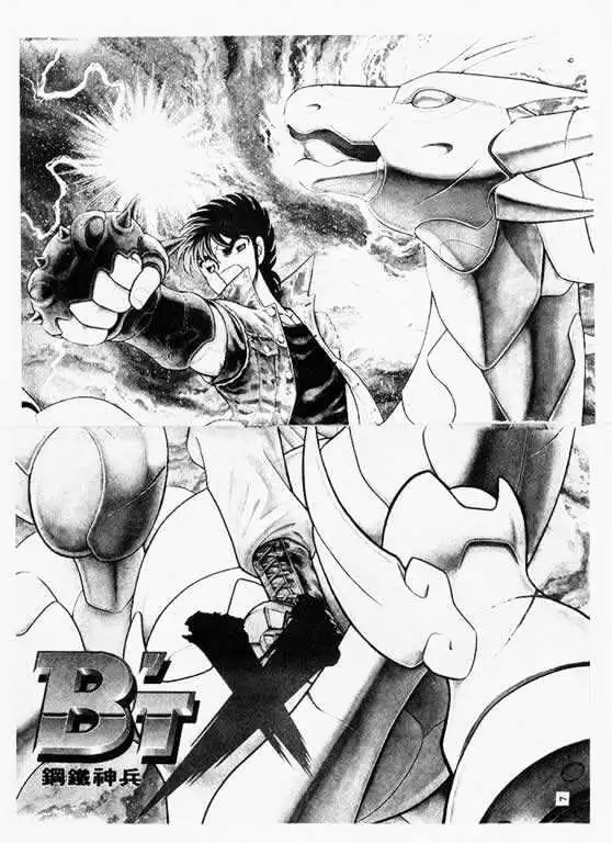 B'T X Chapter 1.09 page 1 - 