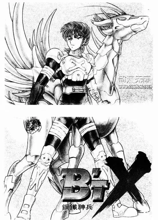 B'T X Chapter 1.1 page 4 - 