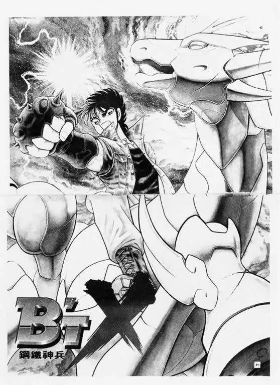 B'T X Chapter 1 page 1 - 