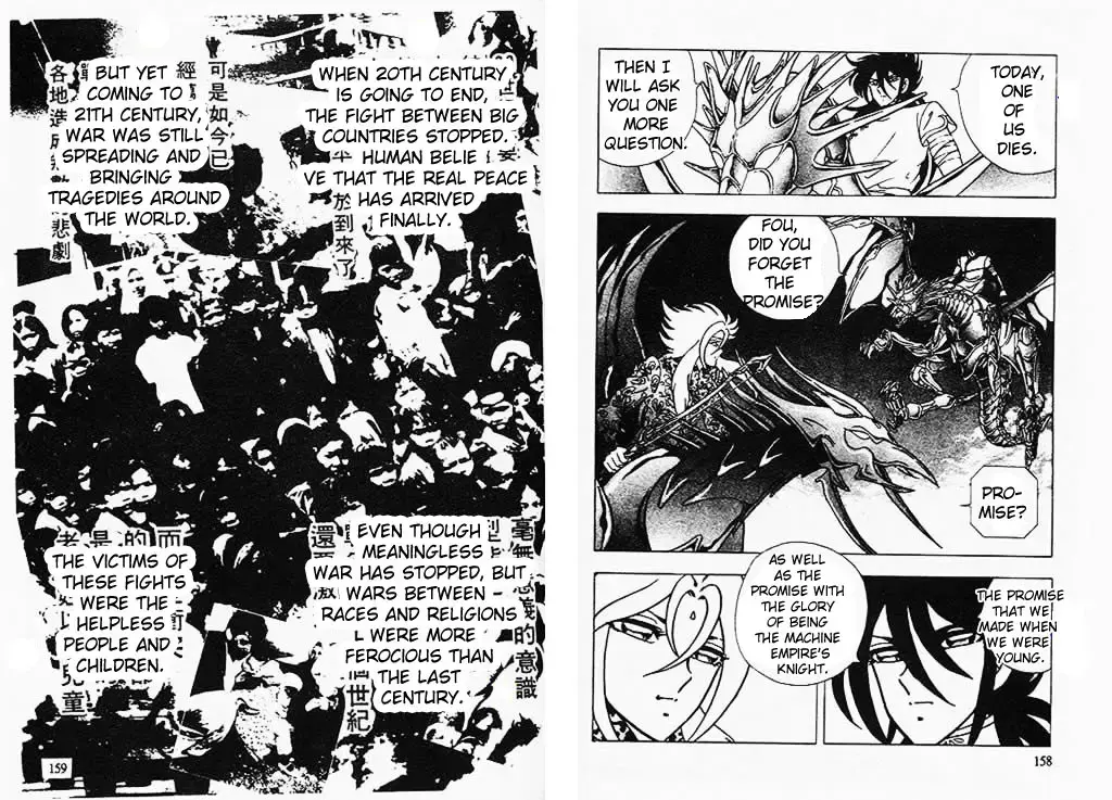 B'T X Chapter 11 page 12 - 