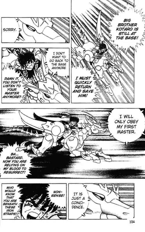 B'T X Chapter 2.98 page 25 - 