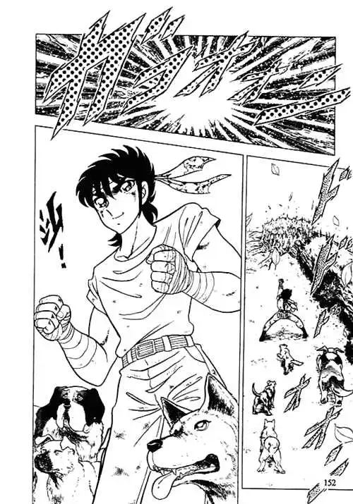 B'T X Chapter 4.99 page 14 - 