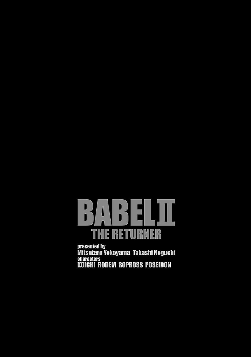 Babel II: The Returner Chapter 105 page 20 - 