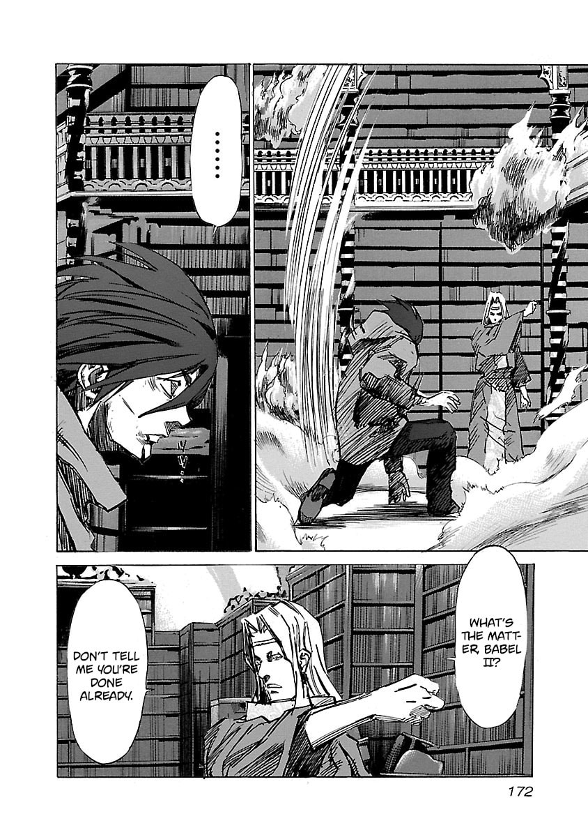 Babel II: The Returner Chapter 47 page 7 - 