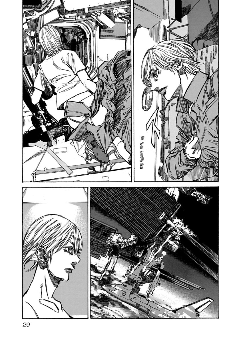 Babel II: The Returner Chapter 50 page 6 - 