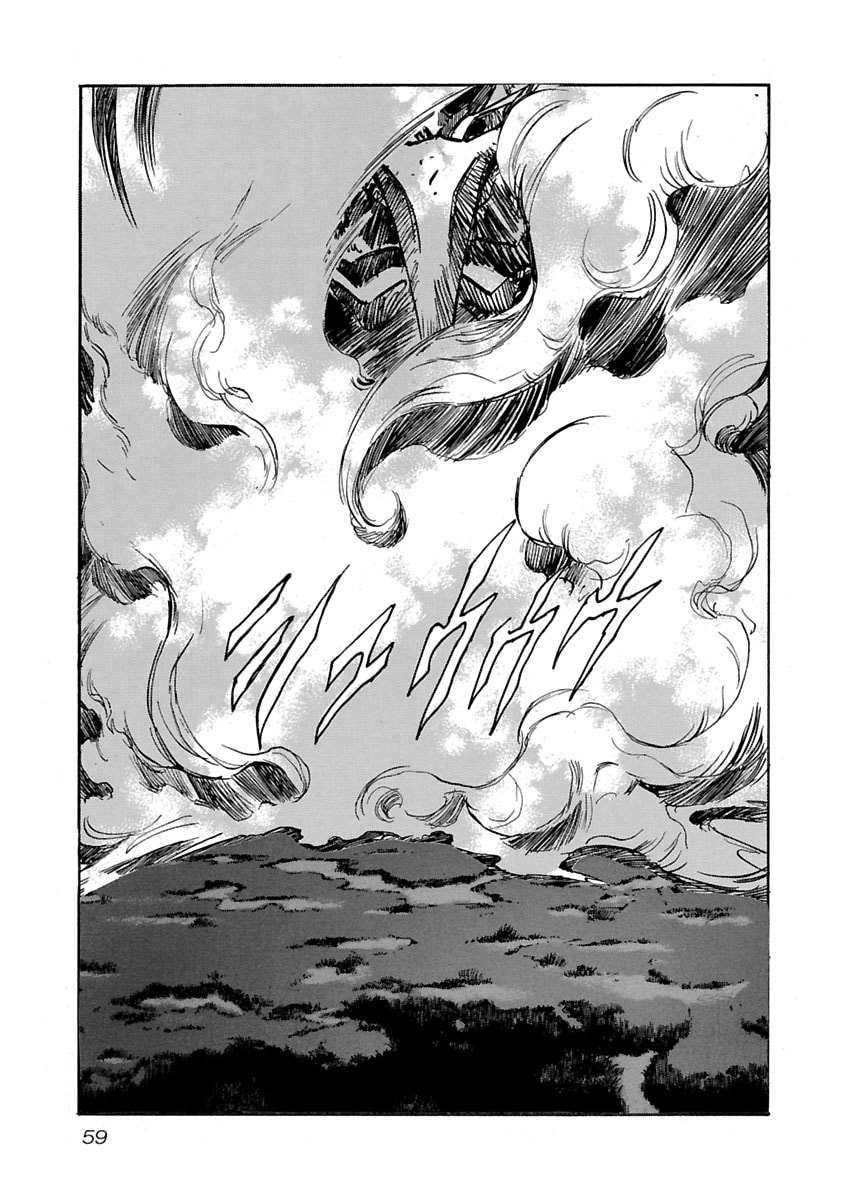 Babel II: The Returner Chapter 51 page 15 - 