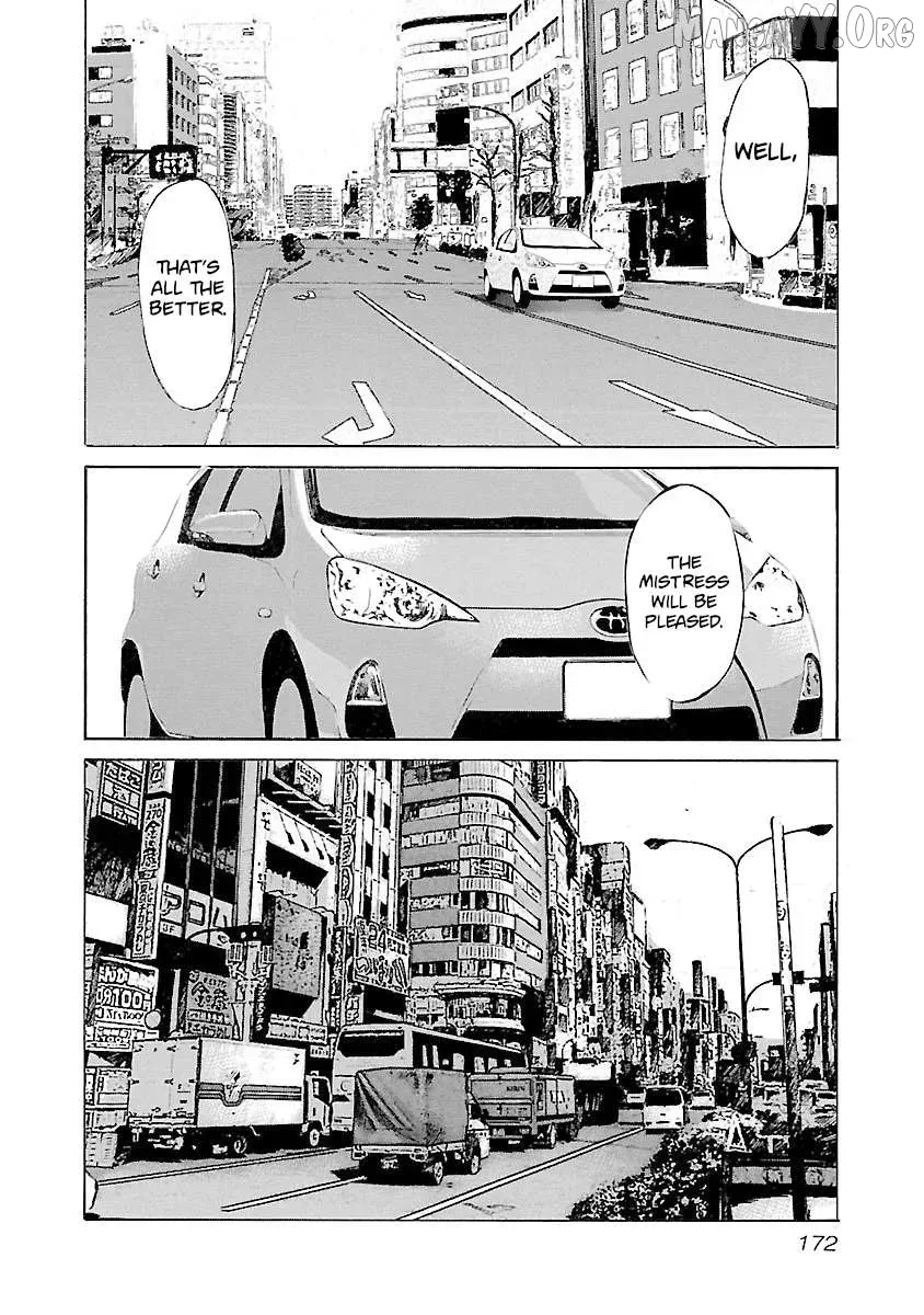 Babel II Chapter 124 page 4 - 