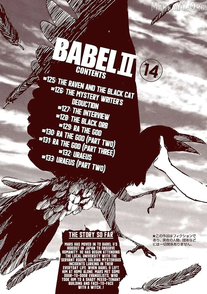 Babel II Chapter 125 page 4 - 
