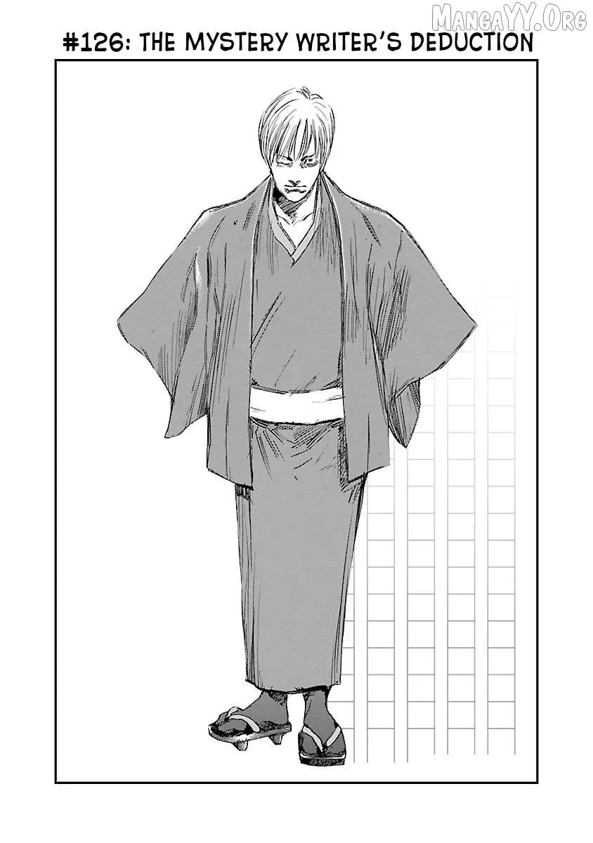 Babel II Chapter 126 page 1 - 
