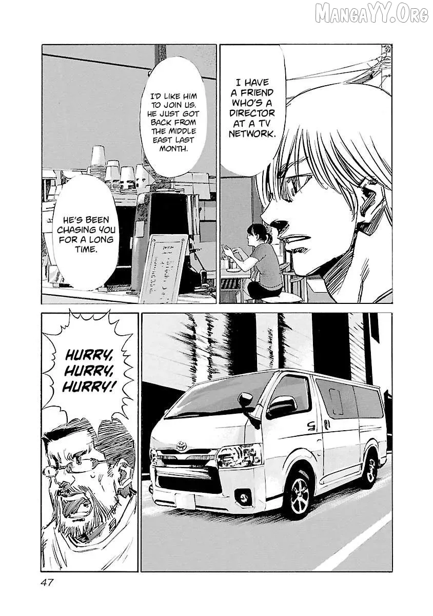 Babel II Chapter 127 page 5 - 