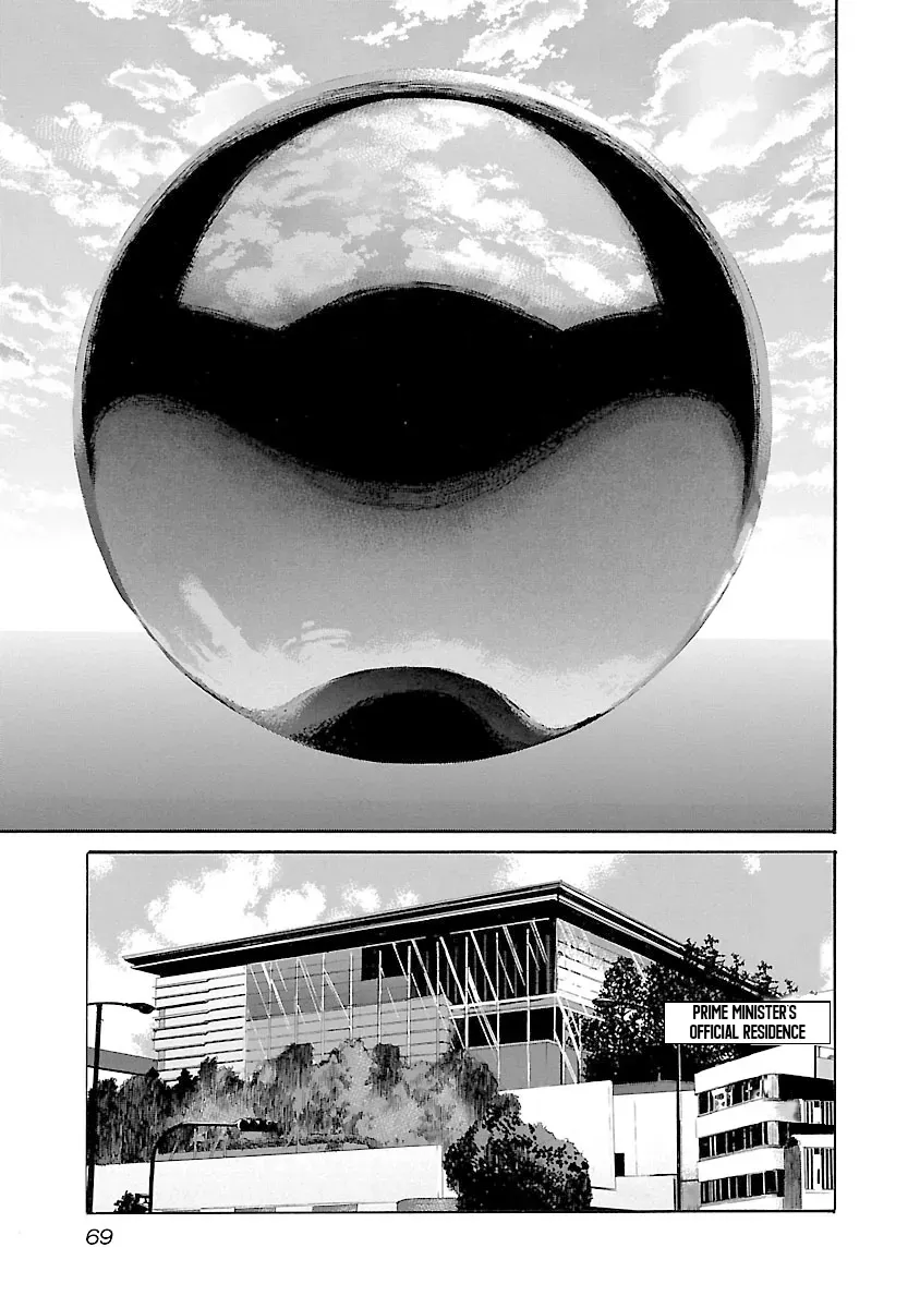 Babel II Chapter 128 page 4 - 