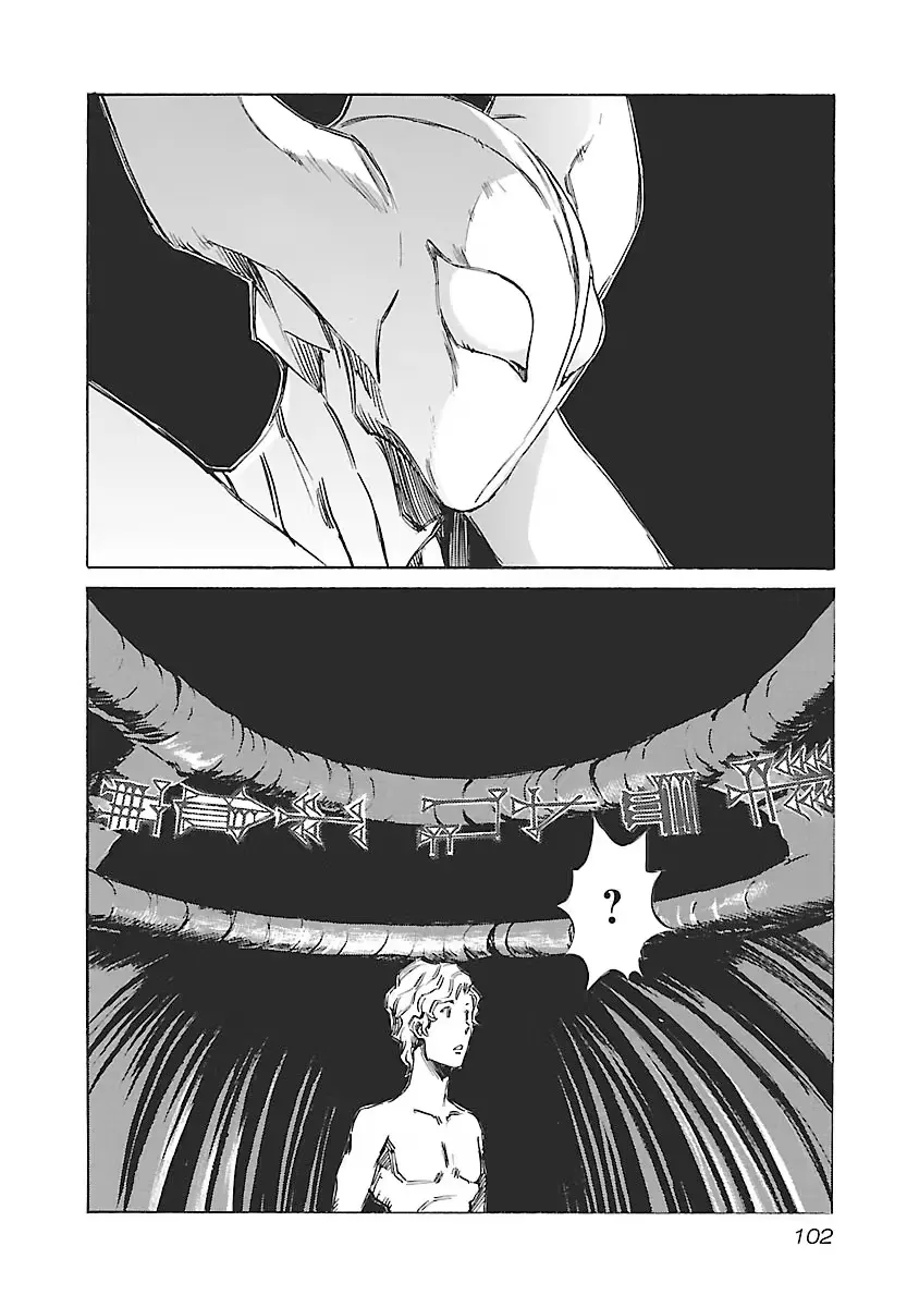 Babel II Chapter 138 page 17 - 
