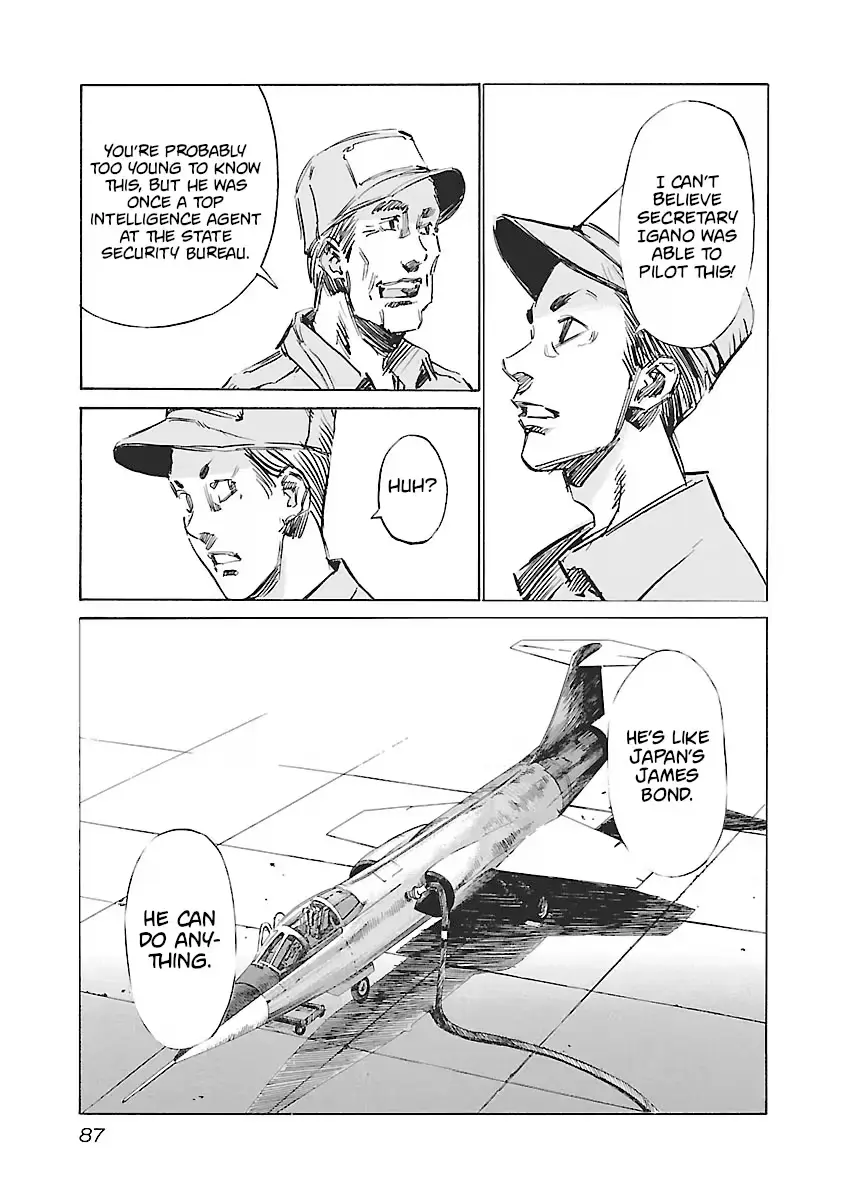 Babel II Chapter 138 page 3 - 