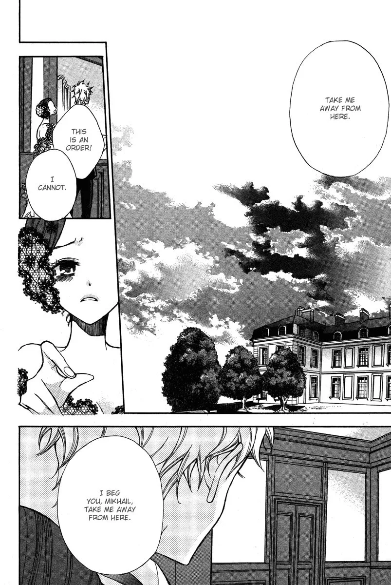 Babel no Tegami Chapter 0 page 22 - 