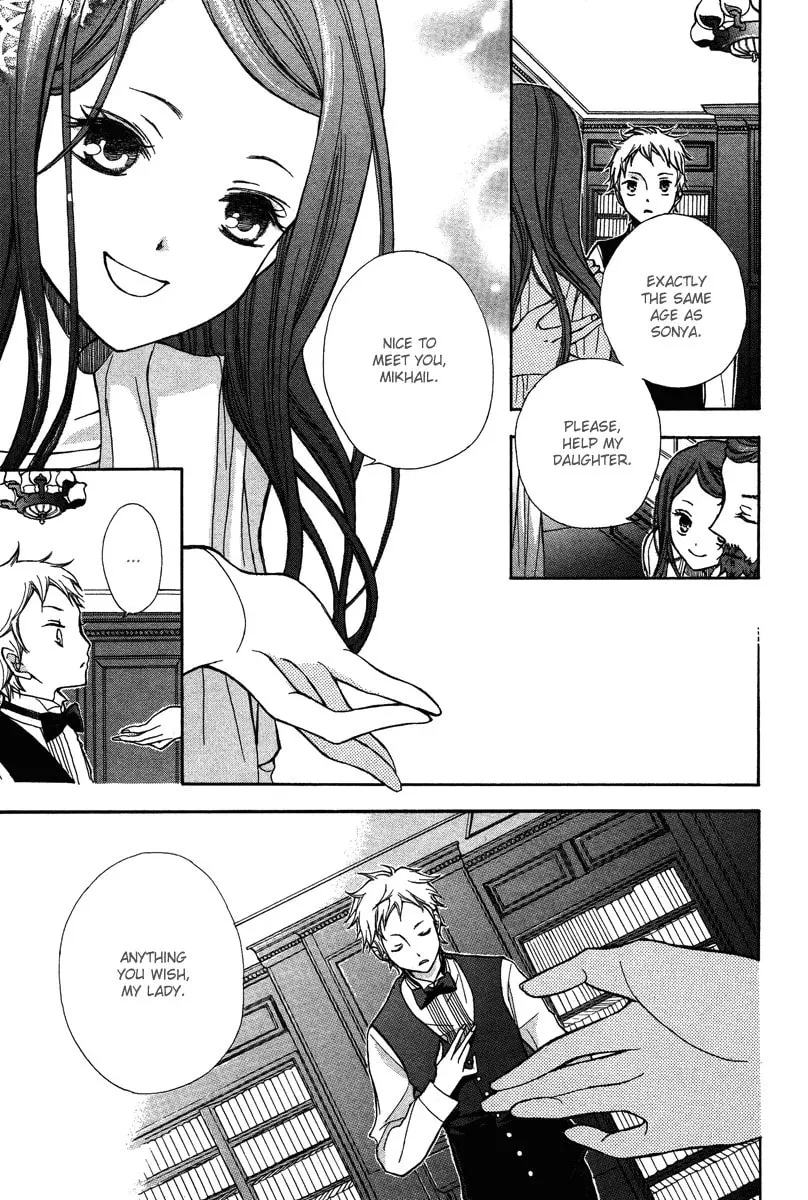 Babel no Tegami Chapter 1 page 11 - 