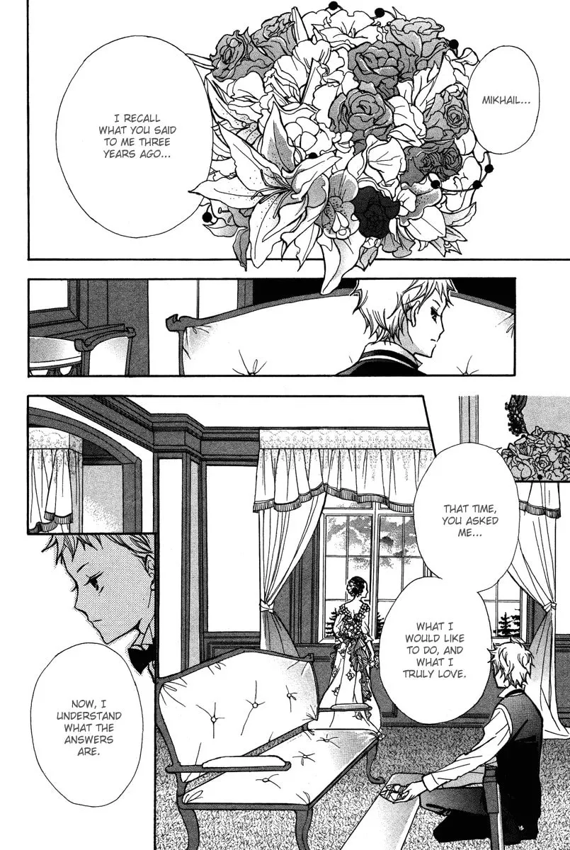 Babel no Tegami Chapter 1 page 20 - 