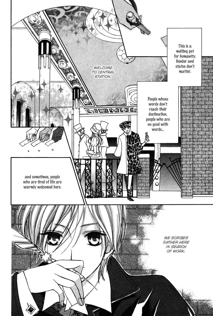 Babel no Tegami Chapter 1 page 6 - 