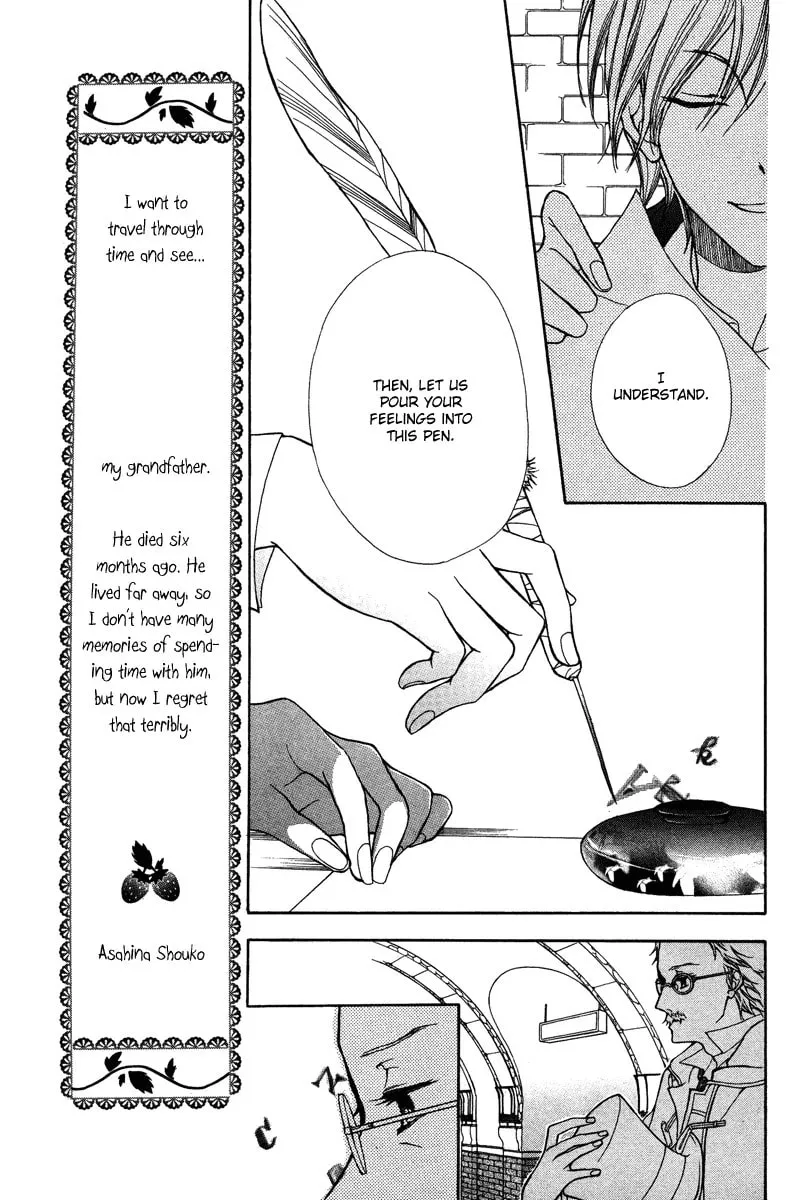 Babel no Tegami Chapter 1 page 9 - 