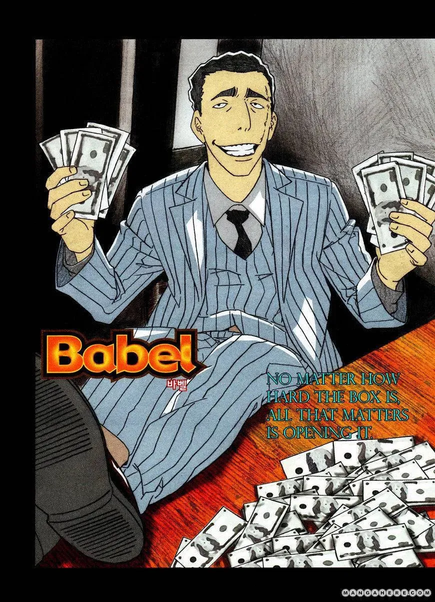 Babel no Tegami Chapter 2 page 1 - 