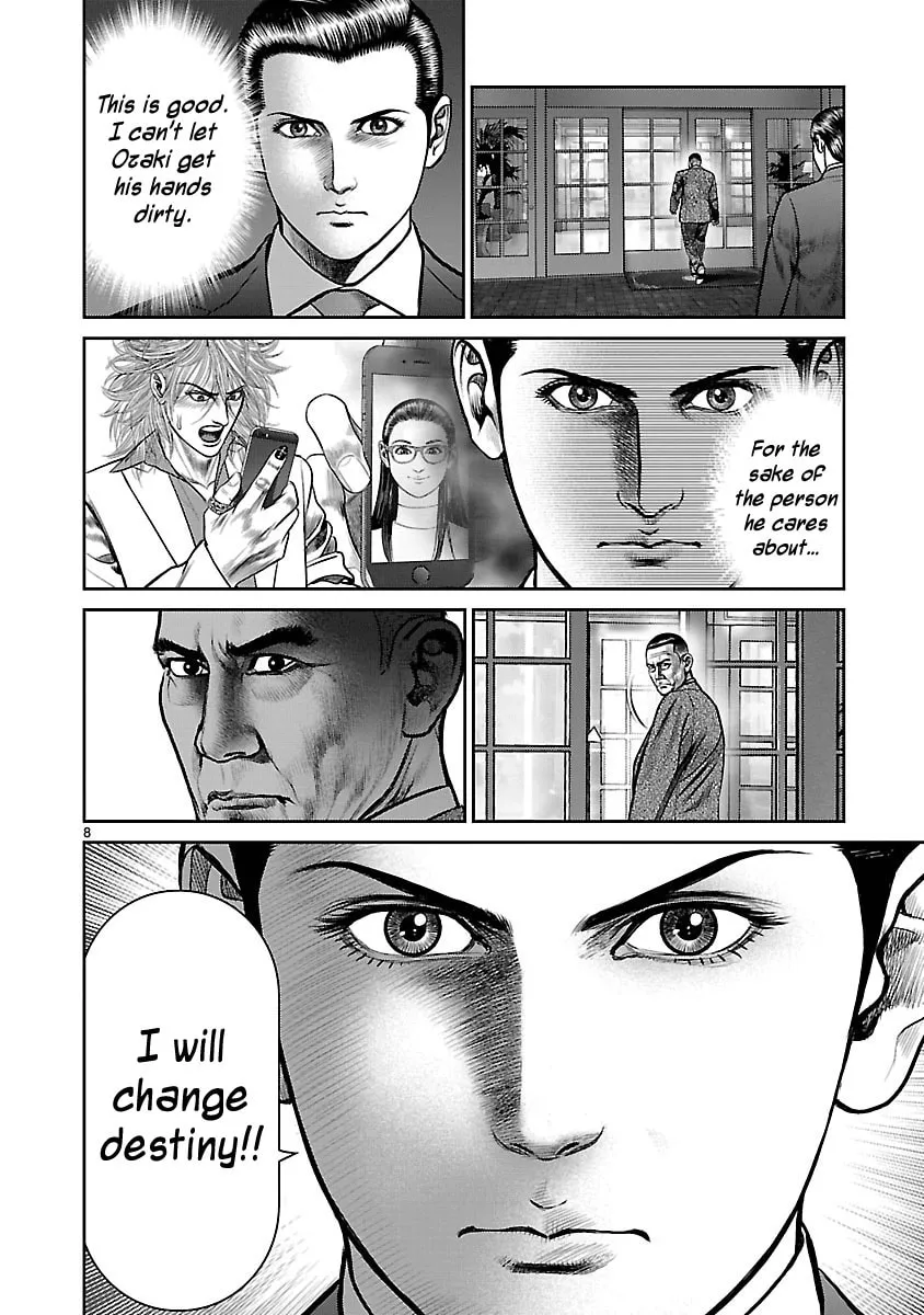 Babel Chapter 10 page 7 - 