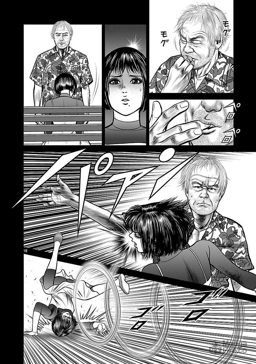 Babel Chapter 11 page 18 - 