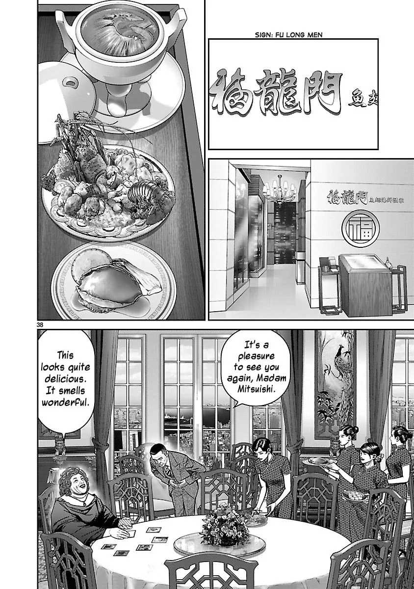 Babel Chapter 11 page 37 - 