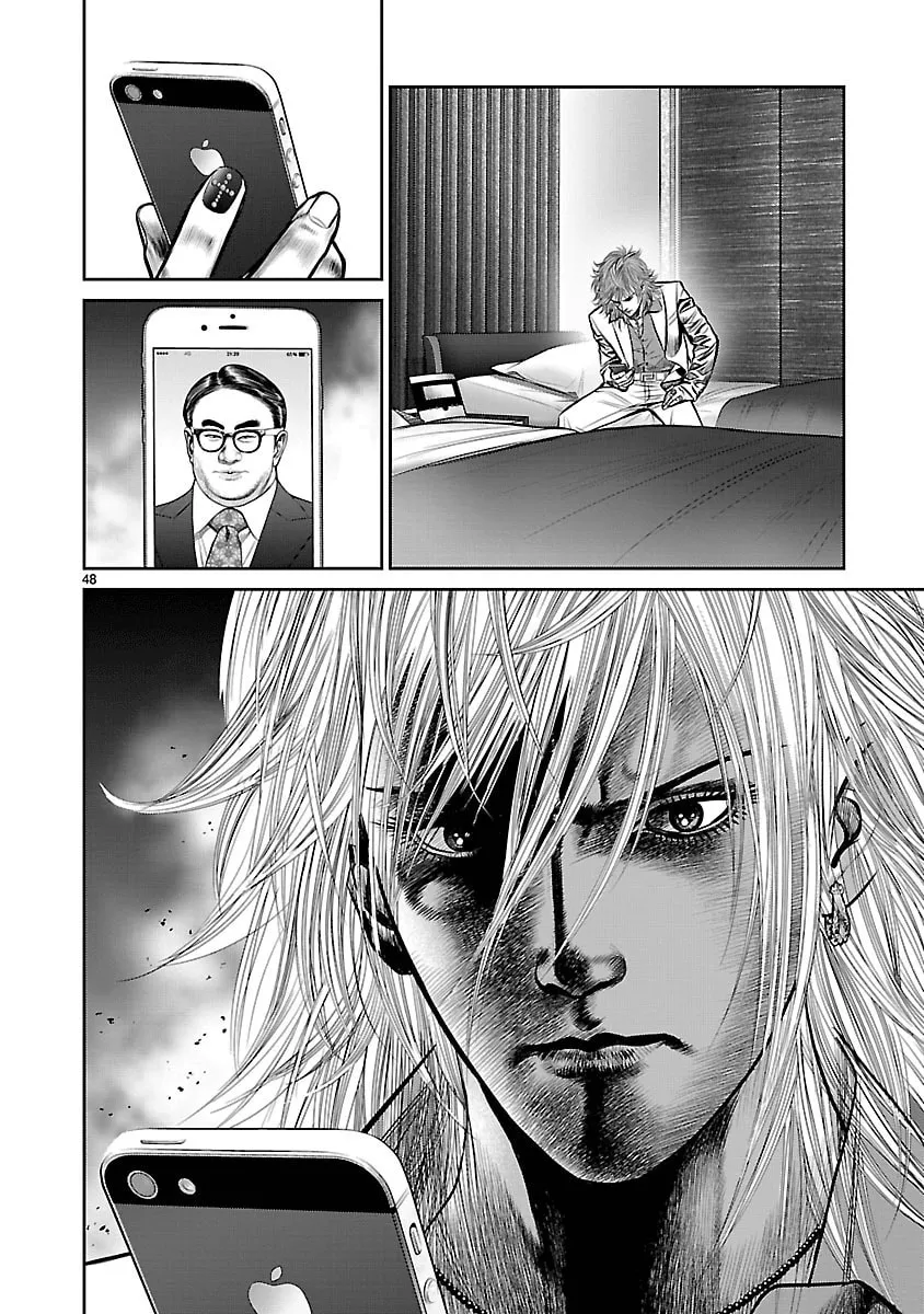 Babel Chapter 11 page 47 - 