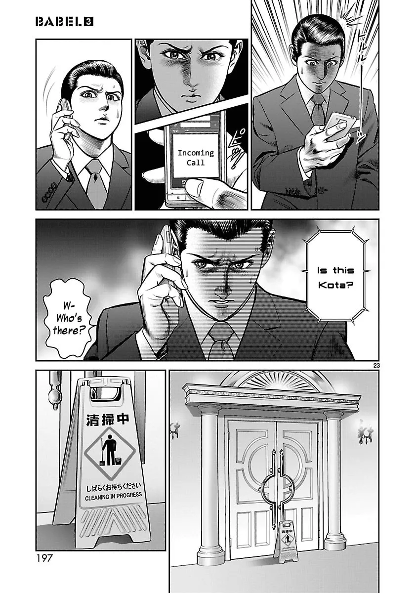 Babel Chapter 12 page 22 - 