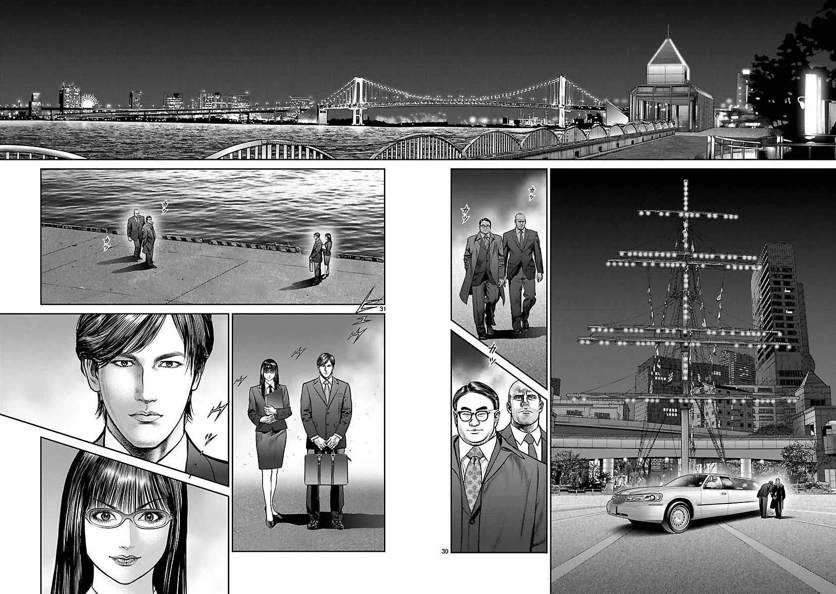 Babel Chapter 12 page 29 - 