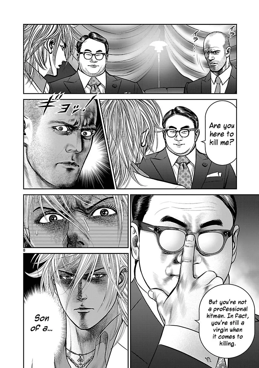 Babel Chapter 12 page 7 - 