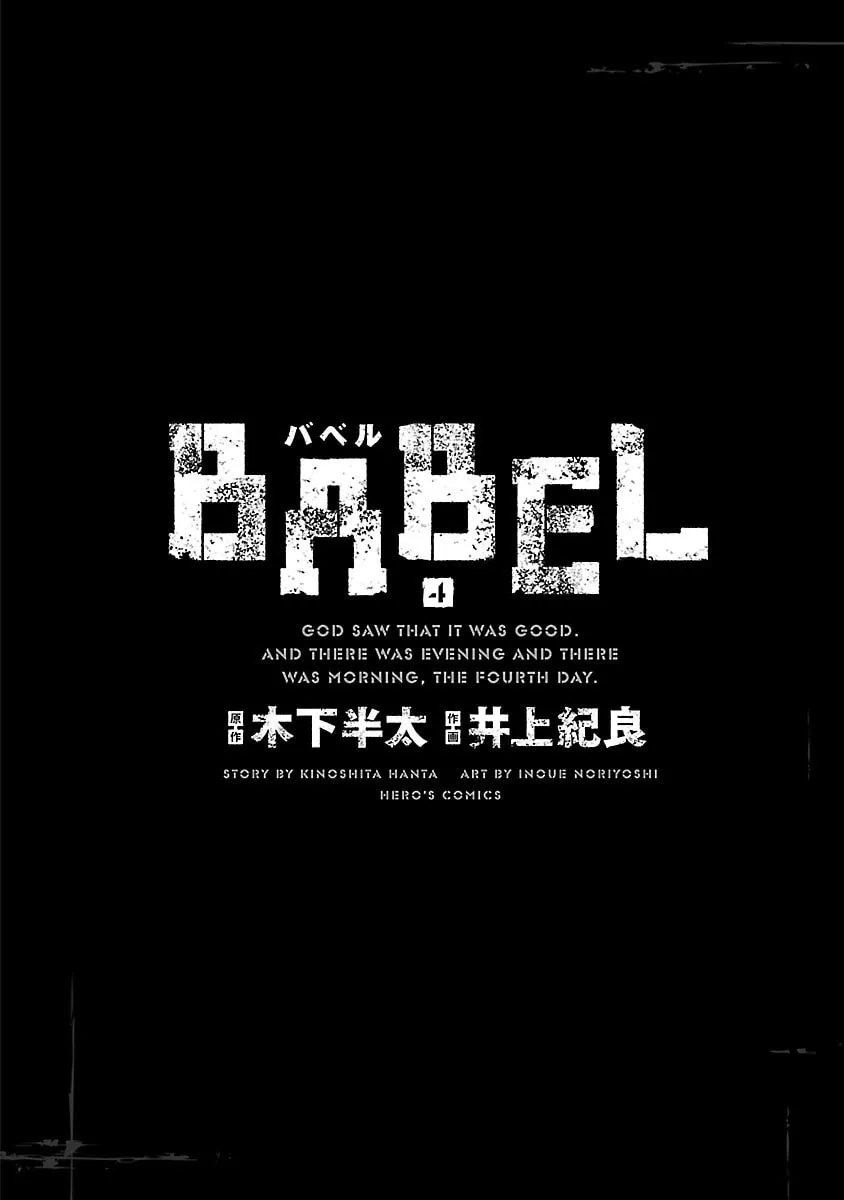 Babel Chapter 13 page 2 - 