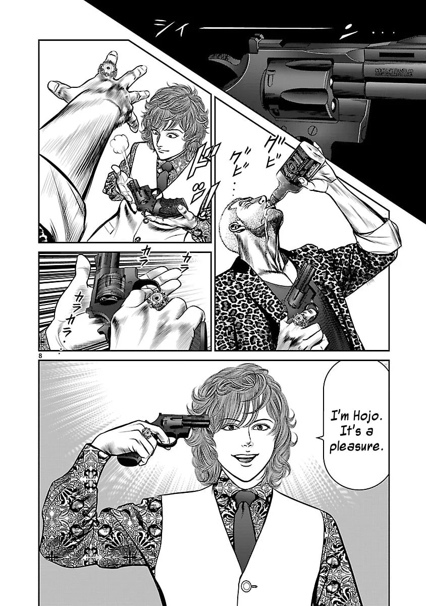 Babel Chapter 14 page 7 - 