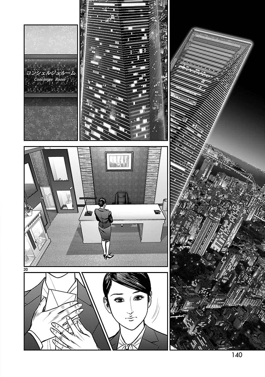 Babel Chapter 15 page 19 - 