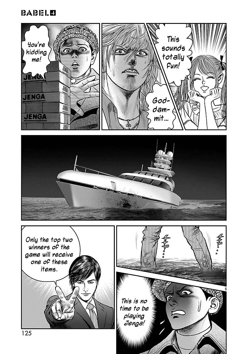 Babel Chapter 15 page 4 - 