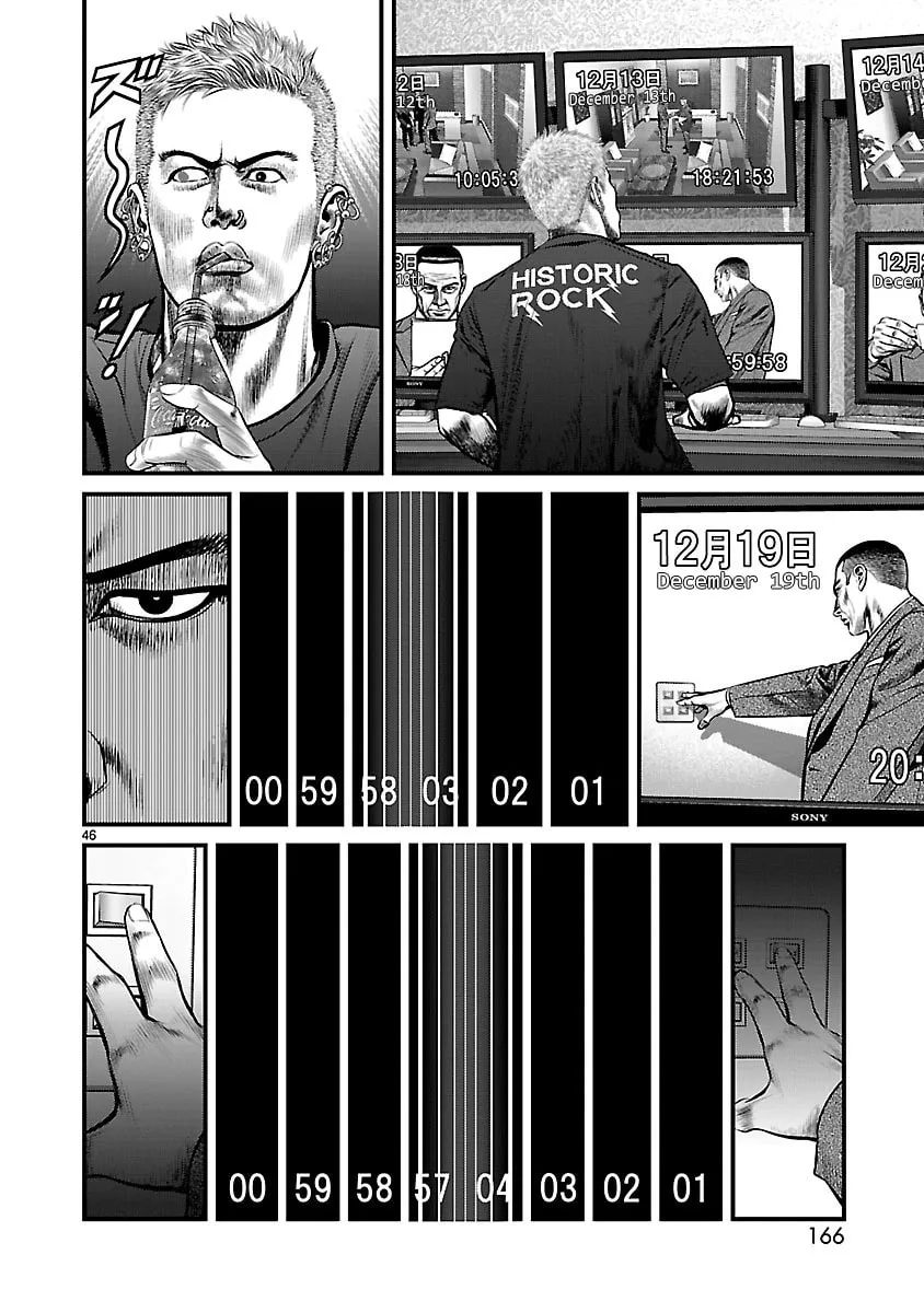 Babel Chapter 15 page 43 - 