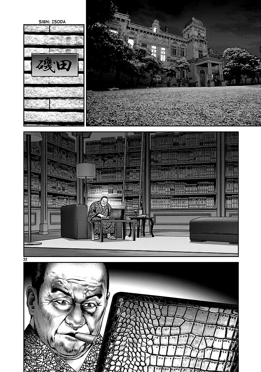 Babel Chapter 16 page 29 - 