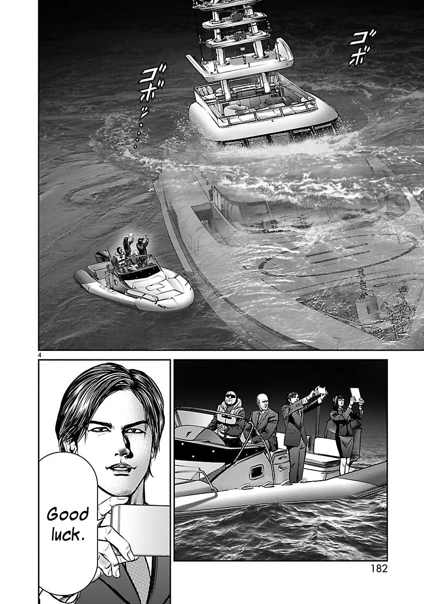 Babel Chapter 16 page 4 - 