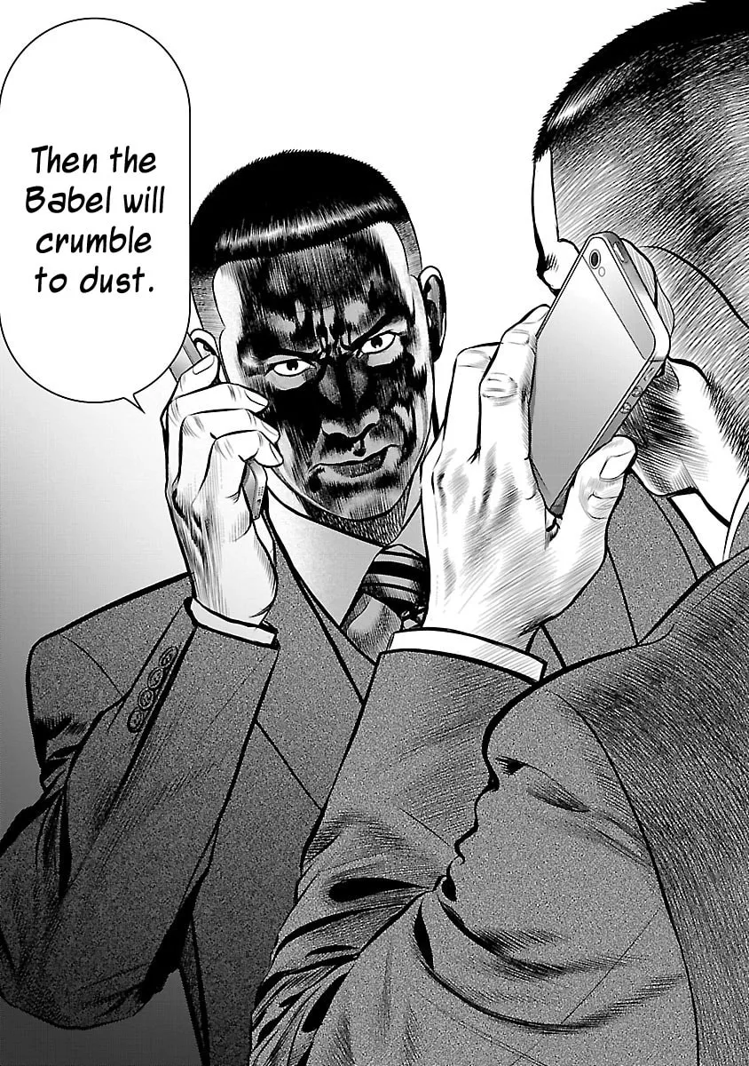 Babel Chapter 17 page 19 - 